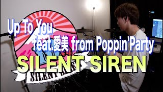 Up To You feat.愛美 from Poppin&#39;Party/SILENT SIREN フルを叩いてみた
