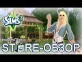The Sims 3 Store: Обзор набора "Богемный сад" 