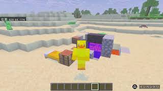 自由気ままにのんびり雑談マイクラ！
