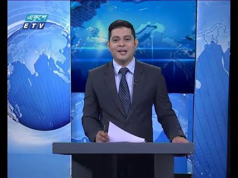 বেলা ১১ টার সংবাদ, ২৪ অক্টোবর ২০১৮