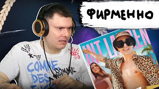 Медиа рецензия