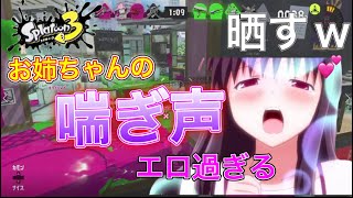 【エロ】ゲーム中のお姉ちゃんの喘ぎ声がエロすぎるｗｗｗ