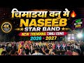 Oo Manisha Rongali Naseeb Star Band 2026 Monster Monu New धमाका