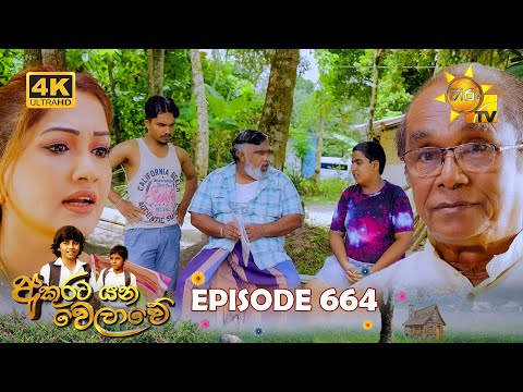 Hiru TV