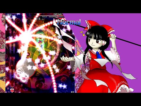 Touhou 15: Legacy of Lunatic Kingdom - Reimu Normal 1cc