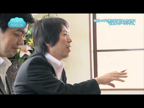 公益学科 KOEKI PERSON～公益なヒト～2014年度第15回