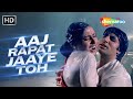 Aaj Rapat Jaaye To Video Lyrical Namak Halal 1982 Amitabh Bachchan Smita Patil Kishore Kumar