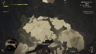 【モンハンワイルズ】乗り遅れモンハン配信やってくにょ