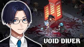【VOID DIVER】ホラー版ダッコフ！で深淵を進み脱出する