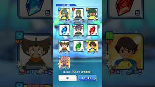 #4 松風天馬の好きな必殺技3選【#イナイレクロス】