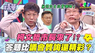 [討論] 萬一高下滑 柯P下一步戰略該怎麼半 ??