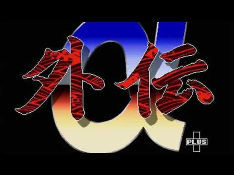 VGM Hall of Fame: The Queen of Duelist Gaiden Alpha - Kiriko Theme (X68000)