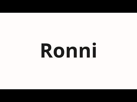 How to pronounce Ronni | Ронни (Ronnie in Russian)