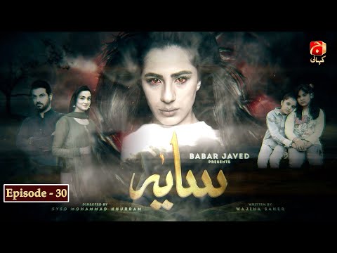 Saaya - Episode 30 | Sohail Sameer | Maham Amir | @GeoKahani