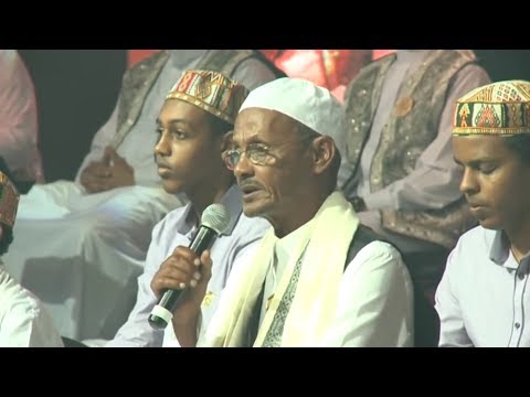 Harari Chanting Group - Multicultural Mawlid Concert 2013