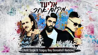 מקום אחר