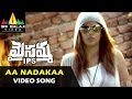 Maisamma IPS Video Songs Aa Nadakaa Em Andam Video Song Mumait Khan Sri Balaji Video