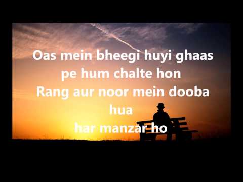 download lagu mp3 mp4 Aa Kahin Door Chale Jayen Hum Lyrics Free, download lagu Aa Kahin Door Chale Jayen Hum Lyrics Free gratis, unduh video klip Aa Kahin Door Chale Jayen Hum Lyrics Free