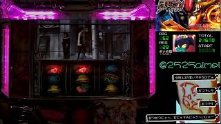 デビルマンⅡ　設定５【パチスロ5号機】