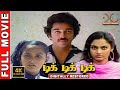 Tik Tik Tik 4K Tamil Movie Digitally Restored Kamal Haasan Bharathiraja Ilaiyaraja 4kcinemas