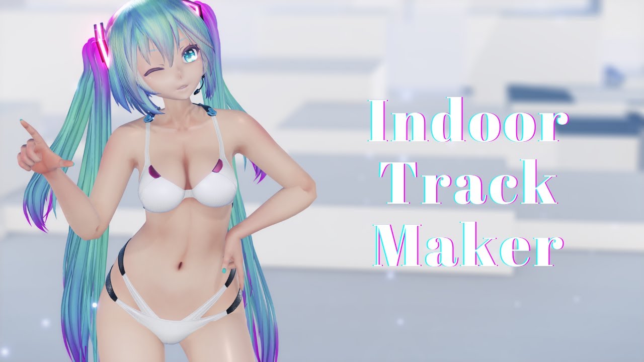 【MMD R18】インドア系ならトラックメーカー - Indoor Track Maker / Bikini Miku【紳士】