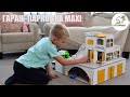 Відео Гараж-парковка NestWood Maxi блакитний