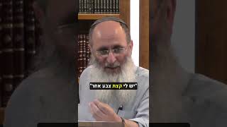 למה אלוהים בחר בעם סגולה?