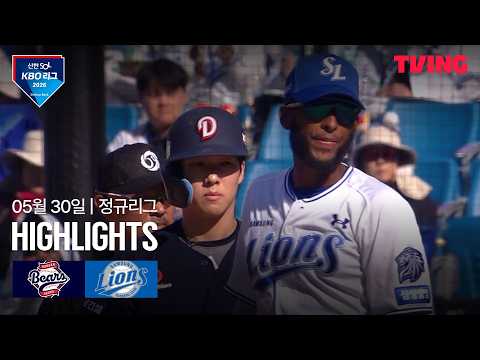 삼성 VS 두산 7:8 KBO 스포츠하이라이트