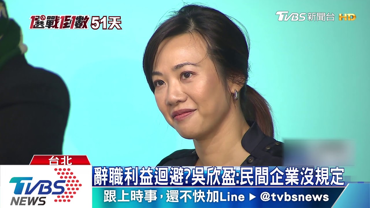 入列民眾黨不分區! 新光大公主首亮相