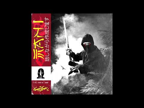 Μανι - Τη πρώτη σου τη χάρισα