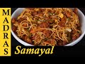 Restaurant Style Chicken Noodles Recipe in Tamil