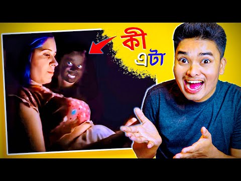 Watching Viral Meme | Part 6