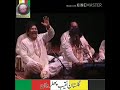 Banai Mujh Banawa Ki