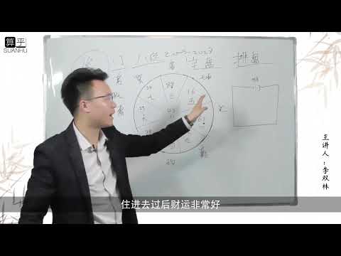 癸山丁向九運