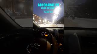 Начало движения на Механике.