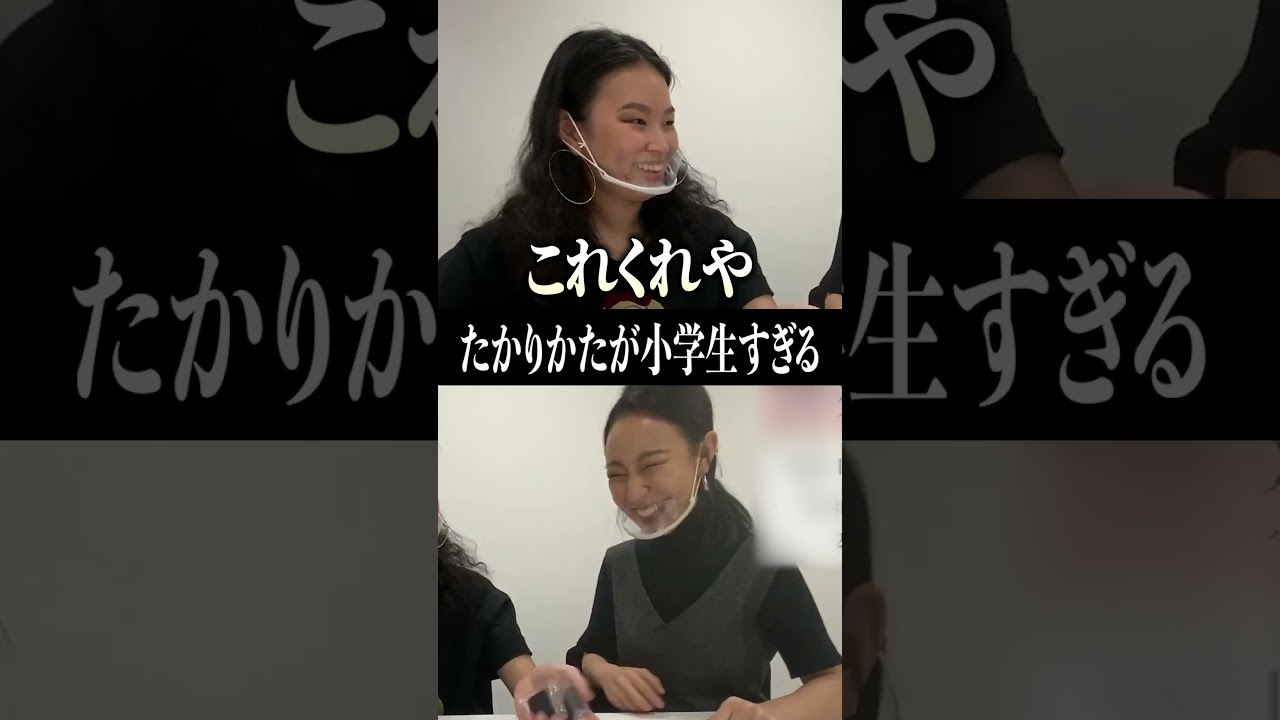 たかりかたが小学生すぎる本編は▶︎から#爛々 #茶の間で爛々 #よしもと漫才劇場 #https #芸人 #お笑い