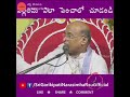 Sri Garikapati Narasimha Rao