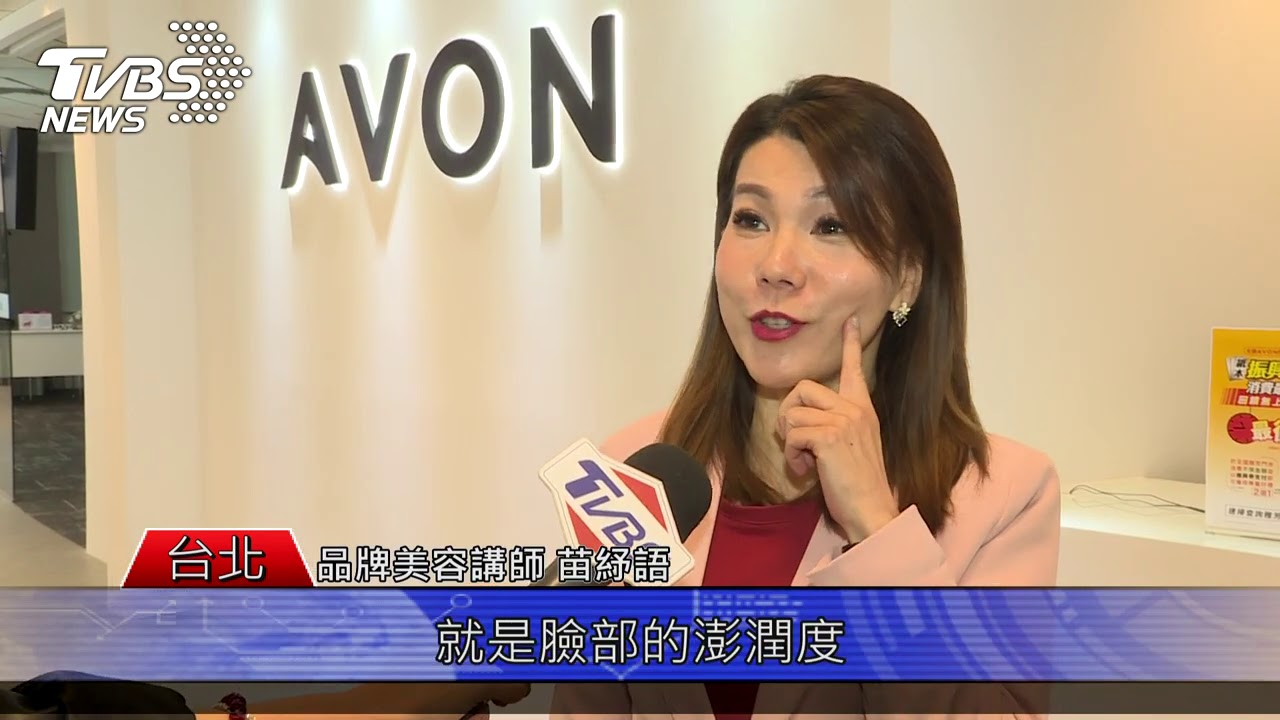 老態已經出現 抗老保養習慣記得要趁早