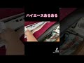 ハイエースあるある shorts shorts