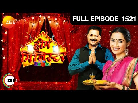 EP 1521 - Home Minister - Indian Marathi TV Show - Zee Marathi
