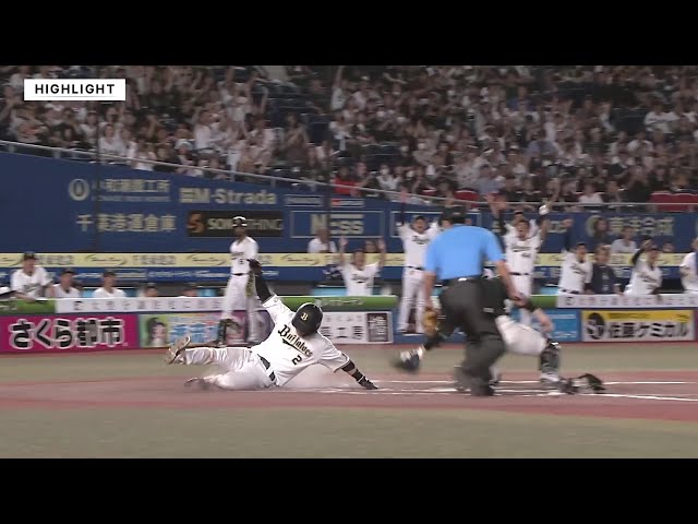 7月18日 千葉ロッテマリーンズ 対 オリックス・バファローズ ハイライト