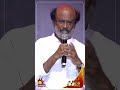 Super Star Rajinikanth Mass Speech Kalaignar 100 Kalaignar TV