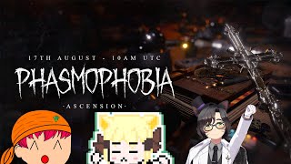 【Phasmophobia】幽霊調査員いくぞー！