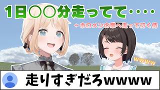 日常生活が修行すぎる風真いろは【ホロライブ切り抜き/風真いろは/大空スバル】