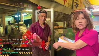 【沖縄LIVE】43年の歴史に幕…銀天街「そうざいの店 三幸」最後の営業を見届ける