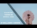 YADON SE KALAM INK GREYY BASS K OLD WORLD ALBUM OFFICIAL VIDEO