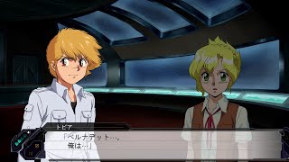 【プレイ動画】STEAM版　スーパーロボット大戦V　ボーナスシナリオ①