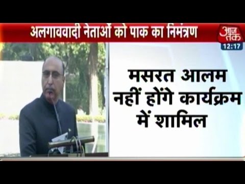 Masarat Alam Not Attending Pak High Commission's Event