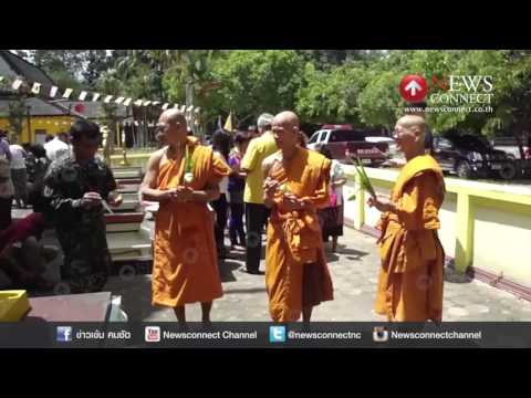 คลิกเพื่อดูคลิปวิดีโอ