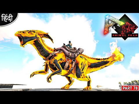 Evolving Deadly Demonic Parasaur 😱 : Primal Fear is Back : ARK: Survival Evolved : Part 78 [ Hindi ]